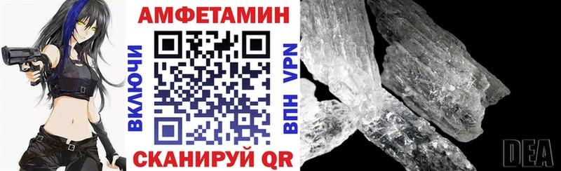 где найти наркотики  Курганинск  АМФ Premium 