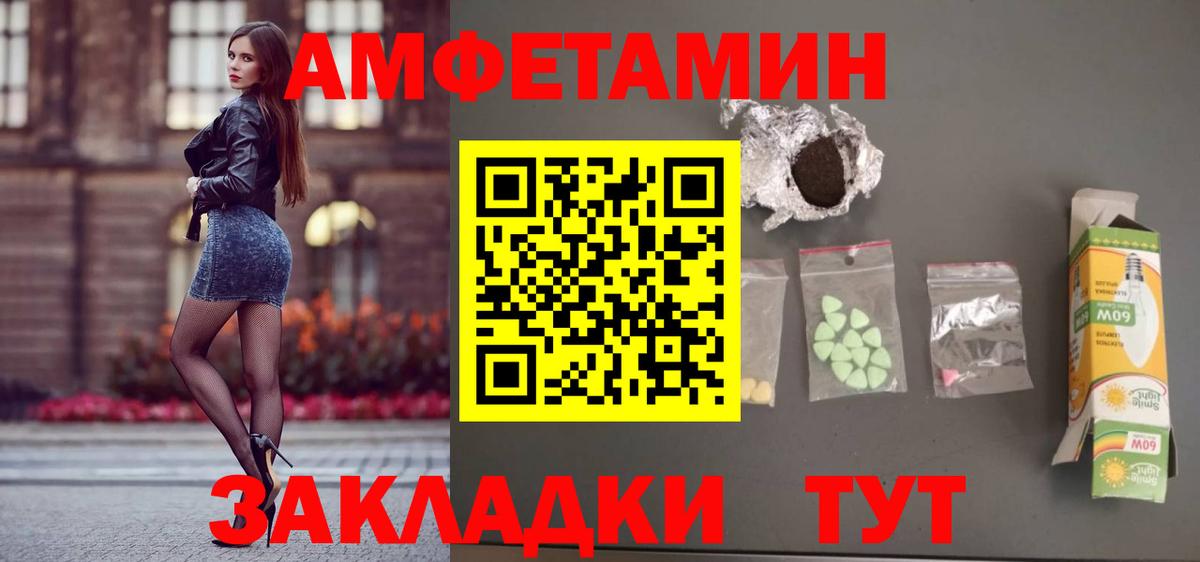 АМФ 98% Курганинск