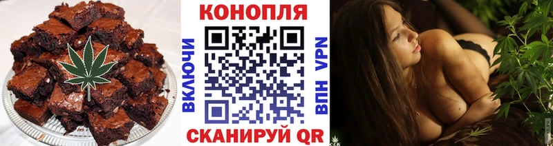 Canna-Cookies конопля  купить закладку  Курганинск 