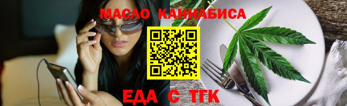 Курганинск  ГАШ  Гашиш  COCAIN  Мефедрон кристаллы  Лсд 25  Канабис  Меф МЯУ МЯУ  