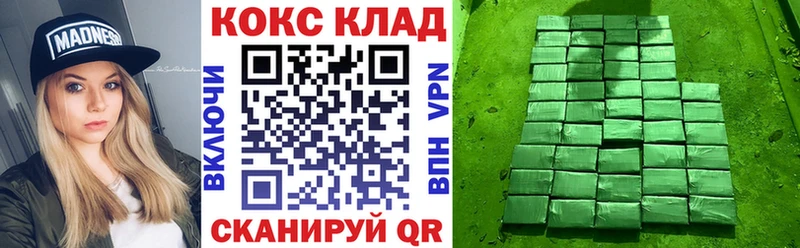 Cocaine 97%  Курганинск 