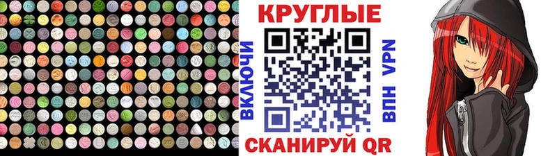 наркота  Курганинск  Ecstasy 99% 