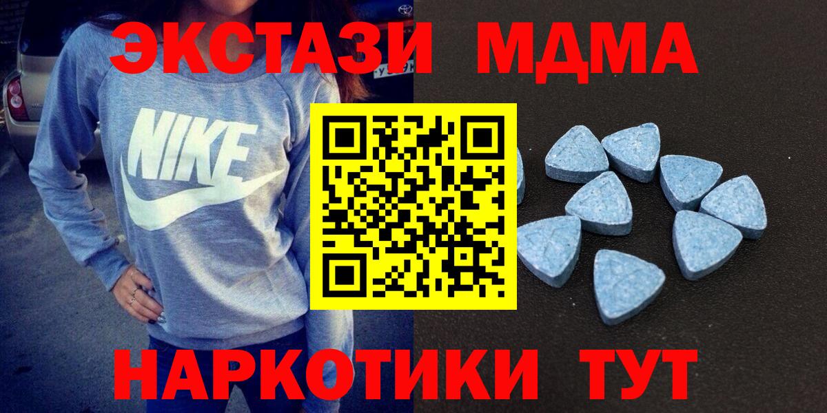 Курганинск  Экстази  Вход с VPN  ЭКСТАЗИ Дубай 