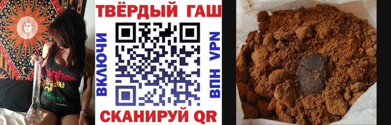 ГАШ ice o lator  дарнет шоп  Курганинск 