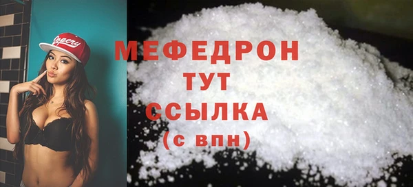 mdpv Краснослободск