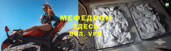 амф Красноперекопск