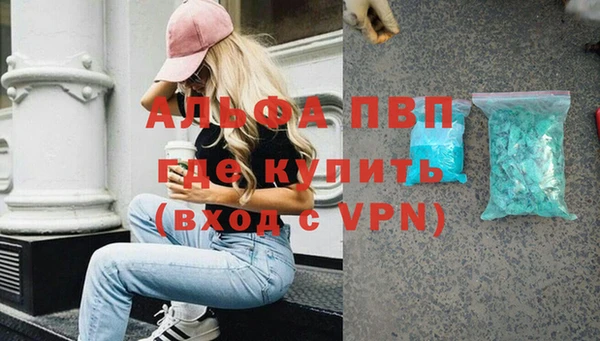 Альфа ПВП Кукмор