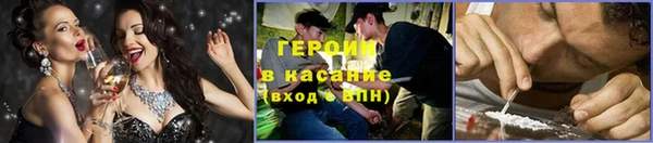 спайс Лагань