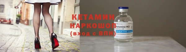 амф Красноперекопск