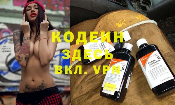 амфетамин Ладушкин