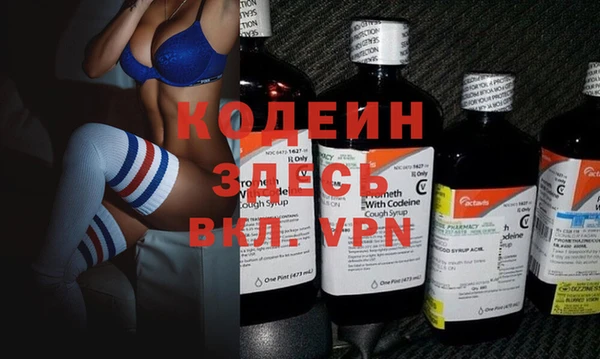 амф Красноперекопск