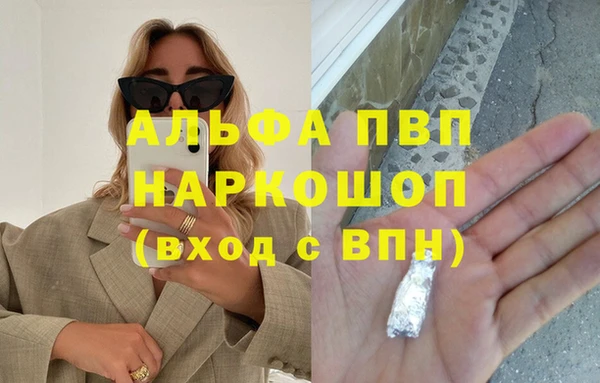 амф Красноперекопск
