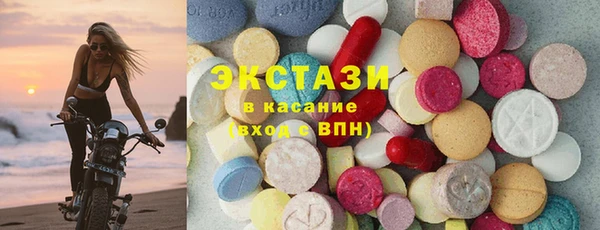 МДПВ Куйбышев