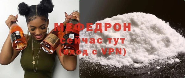 спайс Лагань