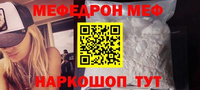 трава Ирбит