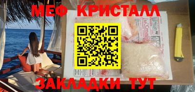 трава Ирбит