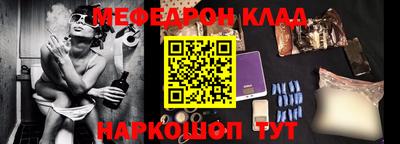 наркотики Ипатово