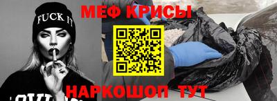 трава Ирбит