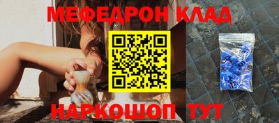 наркотики Балахна