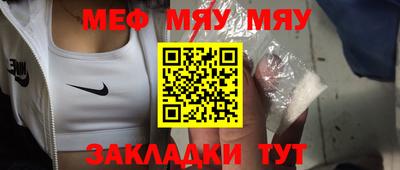 наркотики Ипатово