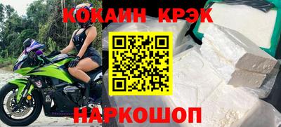 наркотики Ипатово