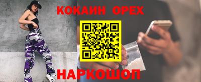 наркотики Балахна