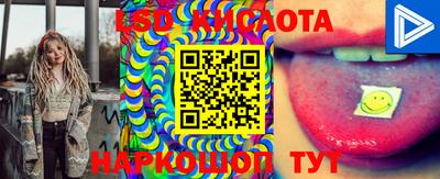 бутират Балашиха