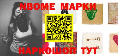 наркотики Балахна