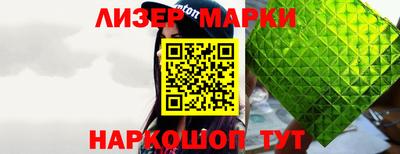 бутират Балашиха