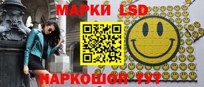 наркотики Ипатово