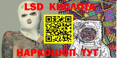трава Ирбит