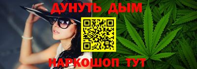 наркотики Балахна