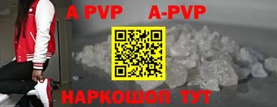 наркотики Ипатово