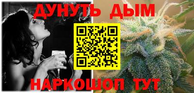 наркотики Балахна