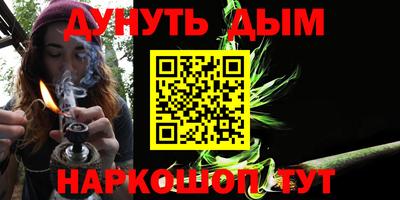 трава Ирбит