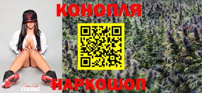 бутират Балашиха