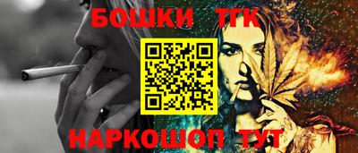 наркотики Балахна