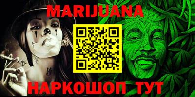 наркотики Ипатово