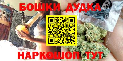 героин Балаково