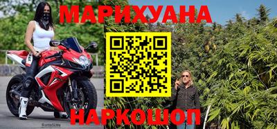 наркотики Балахна