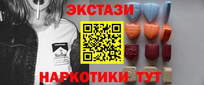 наркотики Ипатово