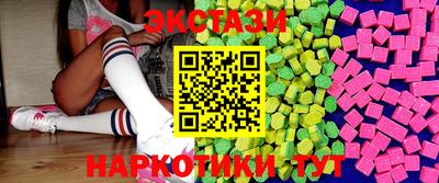 героин Балаково