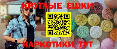 наркотики Ипатово