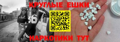 наркотики Балахна