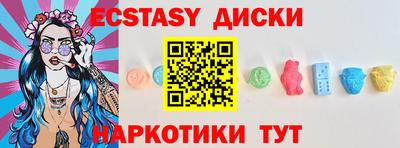 наркотики Ипатово