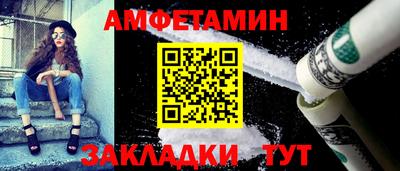 наркотики Ипатово