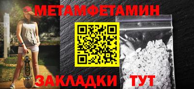 наркотики Ипатово