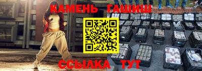 героин Балаково