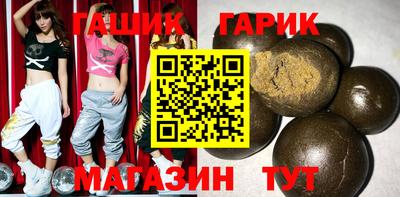 наркотики Балахна