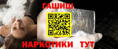 наркотики Ипатово